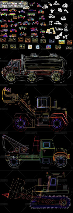 汽車與工程機械CAD圖紙合集 驅(qū)動設(shè)計與創(chuàng)新的核心技術(shù)資源