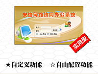 廣東迪浪科技 專業的網絡軟件與網絡服務提供商，引領軟件外包新潮流